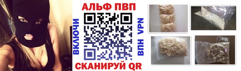 как найти закладки  KRAKEN онион  Alpha PVP СК КРИС  Алушта 