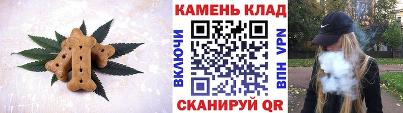 Cannafood конопля  хочу   Алушта 