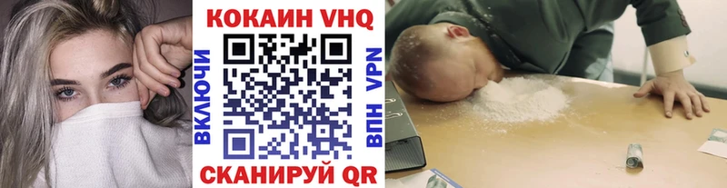 Cocaine 98%  сколько стоит  Алушта 