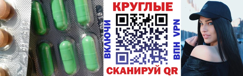 Ecstasy Cube  ОМГ ОМГ маркетплейс  Алушта 