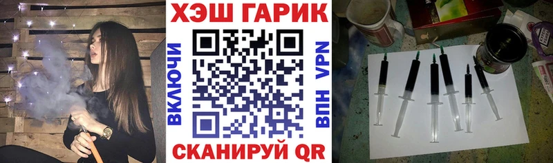 ГАШИШ убойный  Алушта 