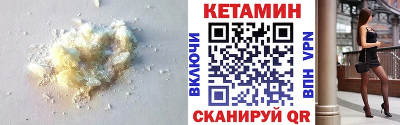 Кетамин ketamine  Алушта 