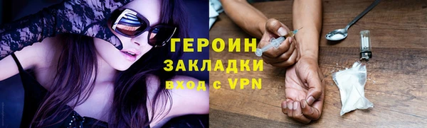 героин Алексеевка