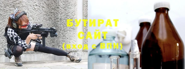 каннабис Горнозаводск