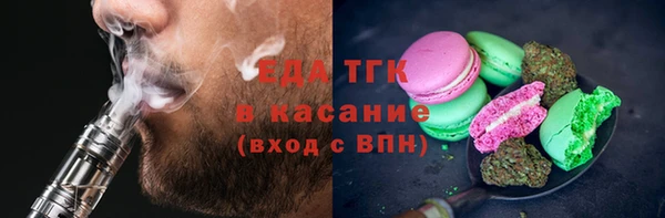 альфа пвп VHQ Пестово
