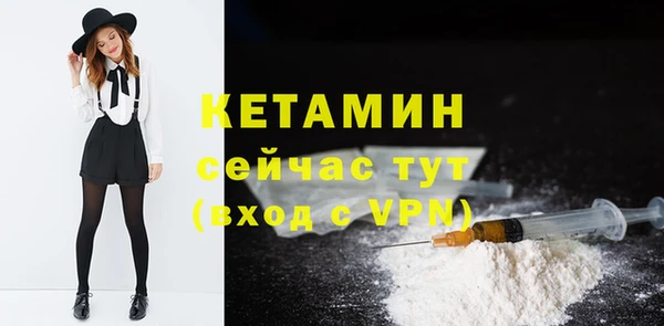 альфа пвп VHQ Пестово