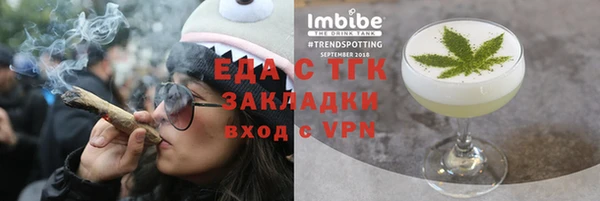 меф VHQ Инсар