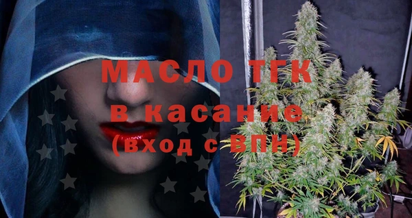 альфа пвп VHQ Пестово
