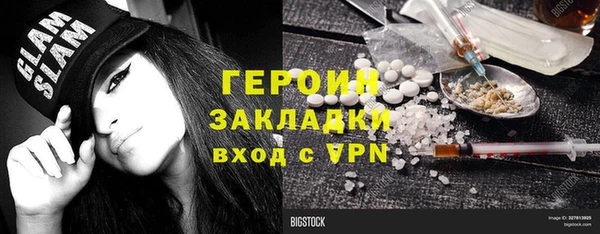 альфа пвп VHQ Пестово