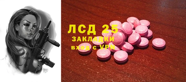 альфа пвп VHQ Пестово
