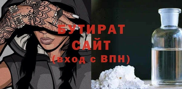 альфа пвп VHQ Пестово