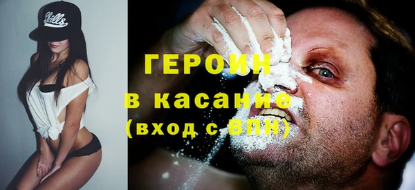 героин Алексеевка