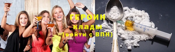 героин Алексеевка