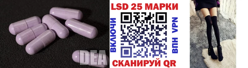 даркнет сайт  Алушта  Лсд 25 экстази кислота 