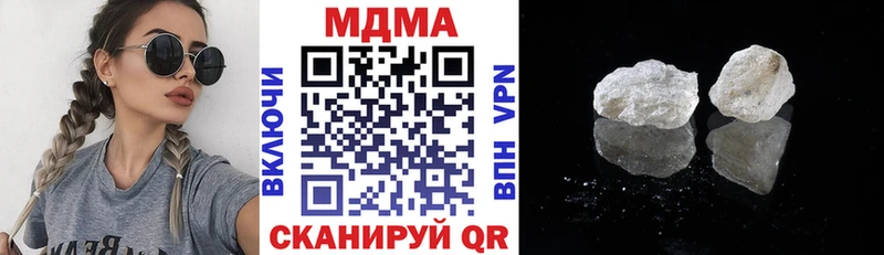 MDMA crystal  Алушта 