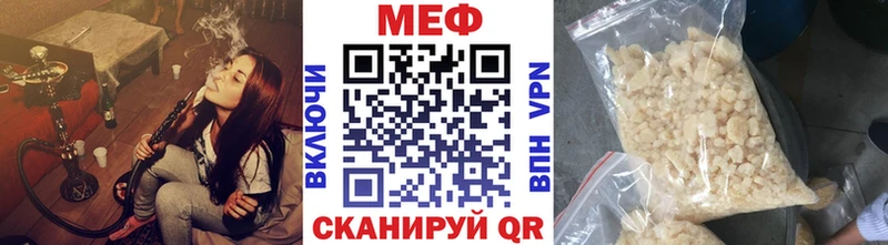 MEGA ССЫЛКА  Алушта  МЕФ кристаллы 