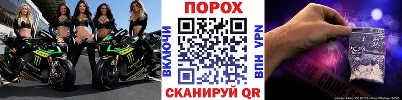 Метамфетамин винт  наркота  Алушта 